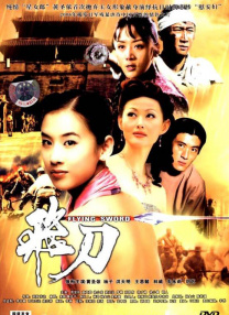 久久国产首页